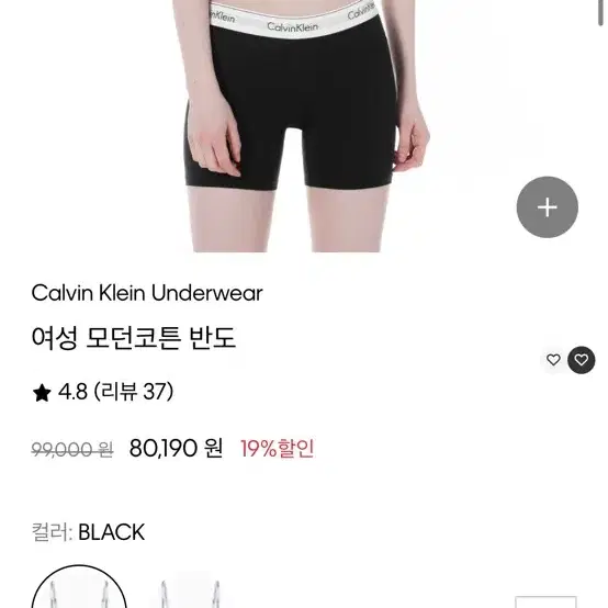 캘빈 클라인 Calvin Klein 여자 속옷 그레이 S 새상품