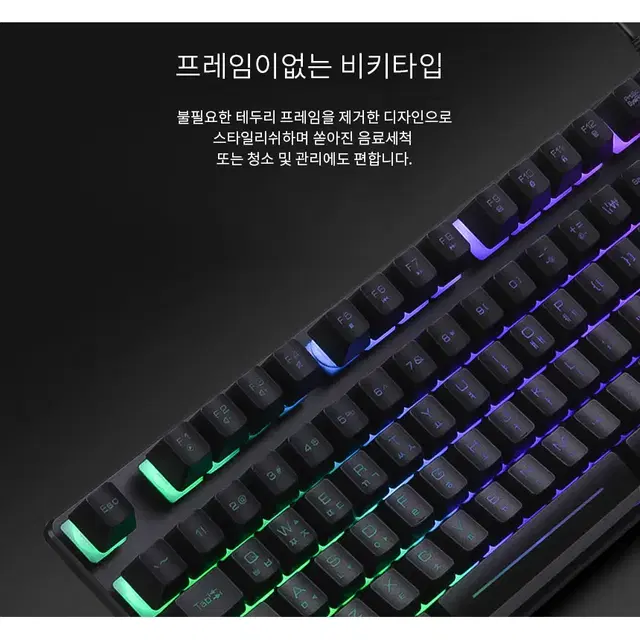 멤브레인 LED 게이밍 키보드 USB 블랙