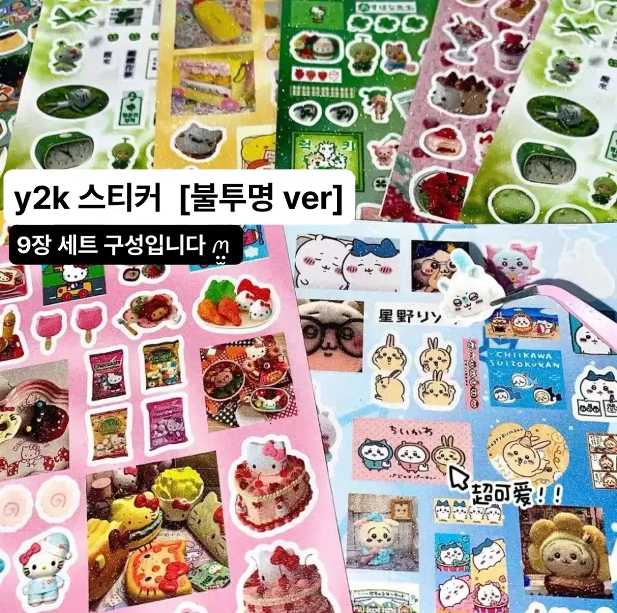 Y2K Seal sticker * Kitty Rirakkuma Silvanian Munjakugi Inouetoro Lucky Charms