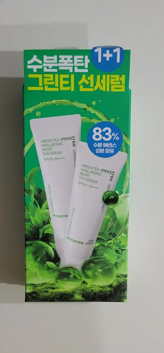 이니스프리 그린티 히알루론산 수분 선세럼 50ml 1+1