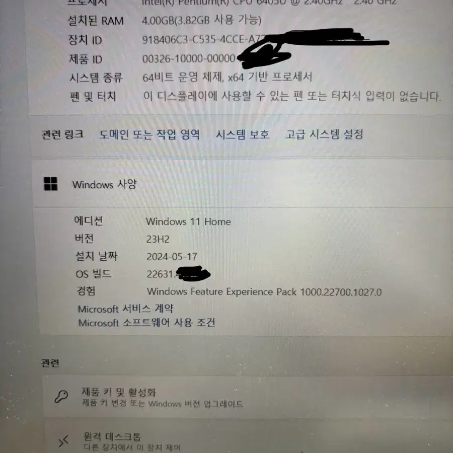 갤럭시 노트북 플러스 무광액정교체함