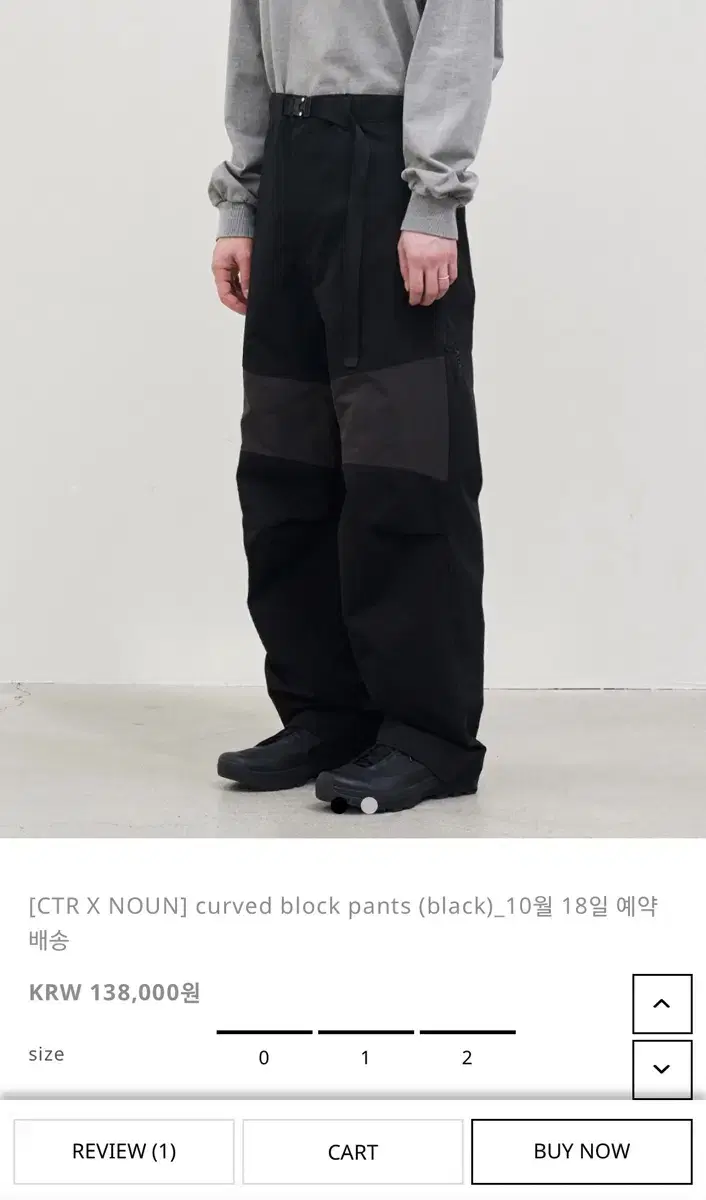 [CTR X NOUN ] 노운 커브드 블럭 팬츠 블랙 0 사이즈