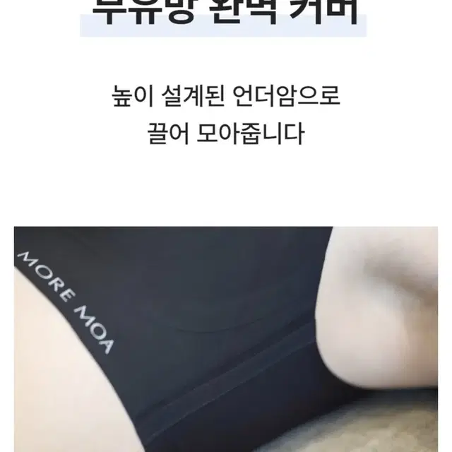 모아모아 노와이어 브라 S 새상품