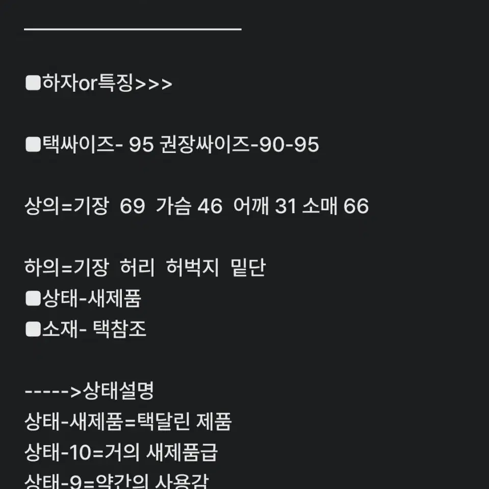 여 90-95) 피가로 골프 집업져지 / 새제품