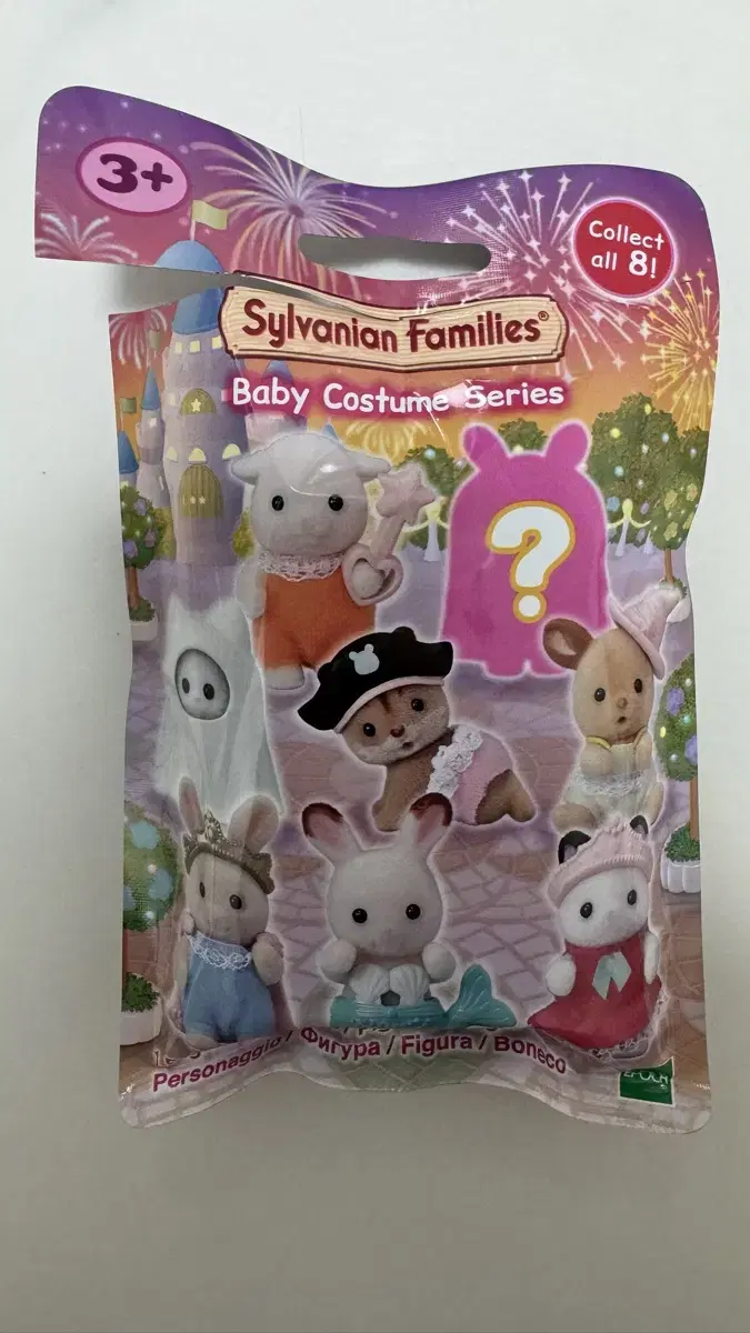 Sylvanian Ghost Rabbit