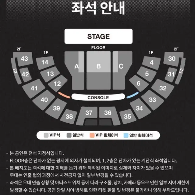 재현 팬콘 콘서트 양도합니다