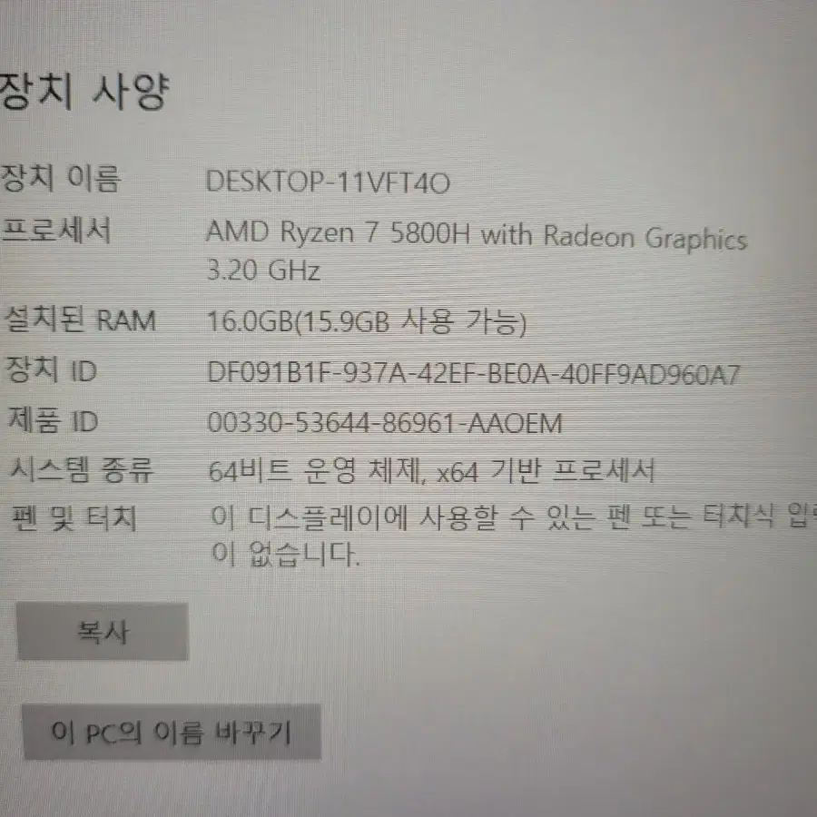 RTX 3060 레노버 리전 프로 최고급 게이밍 노트북 팝니다.