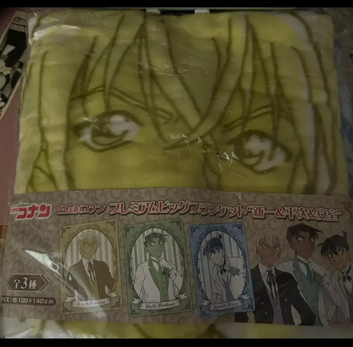 detective conan bourbon anjian amuro blanket