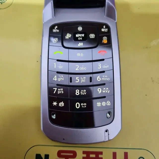 벤츠폰3 (sch-w450) sk-1713 피쳐폰 3g폰 효도폰