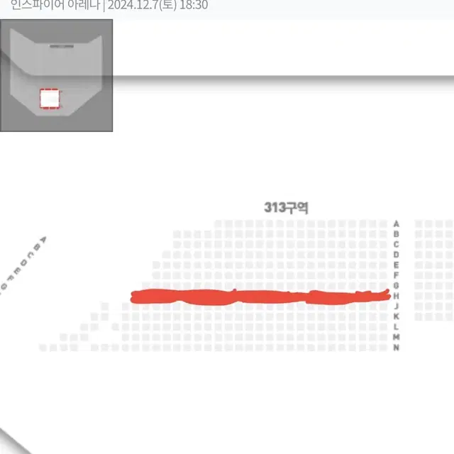 요아소비 내한 토요일 지정석 313구역 H열 단석 양도