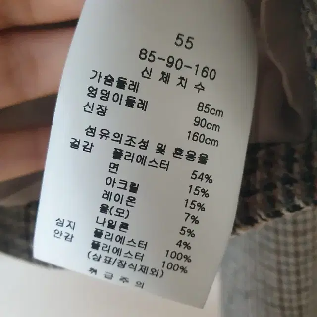 케네스레이디 더블 자켓