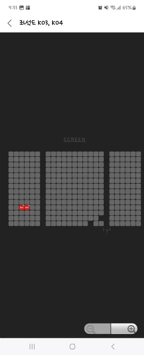 10월9일 베테랑2 무대인사 서울영등포 CGV연석 17시 40분 연석 k