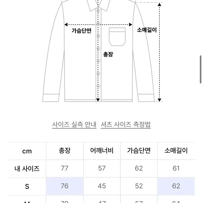 [새상품] 폴로랄프로렌 옥스포드 셔츠 화이트 L