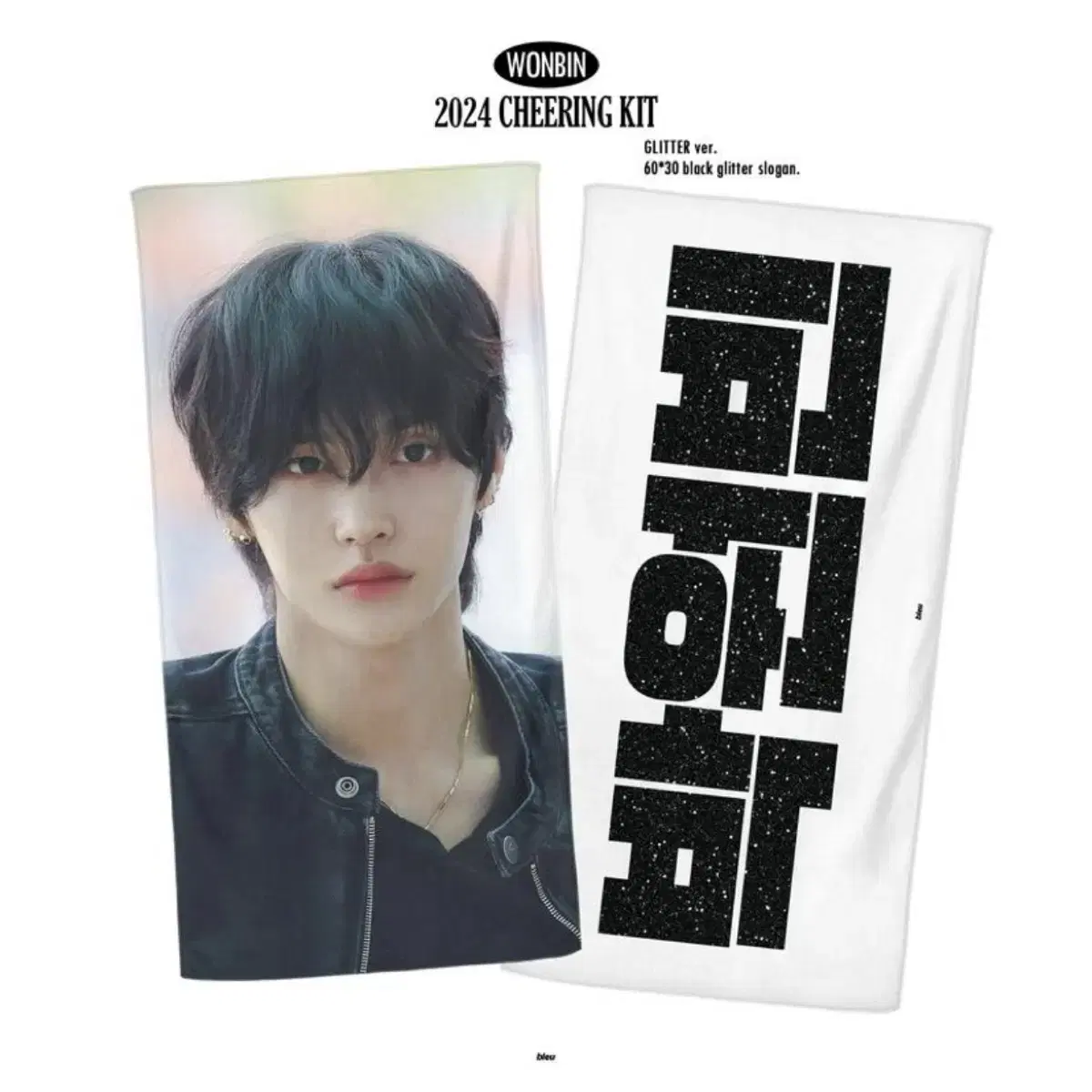 Rize sungchan wonbin Unused slogan Unofficial goods