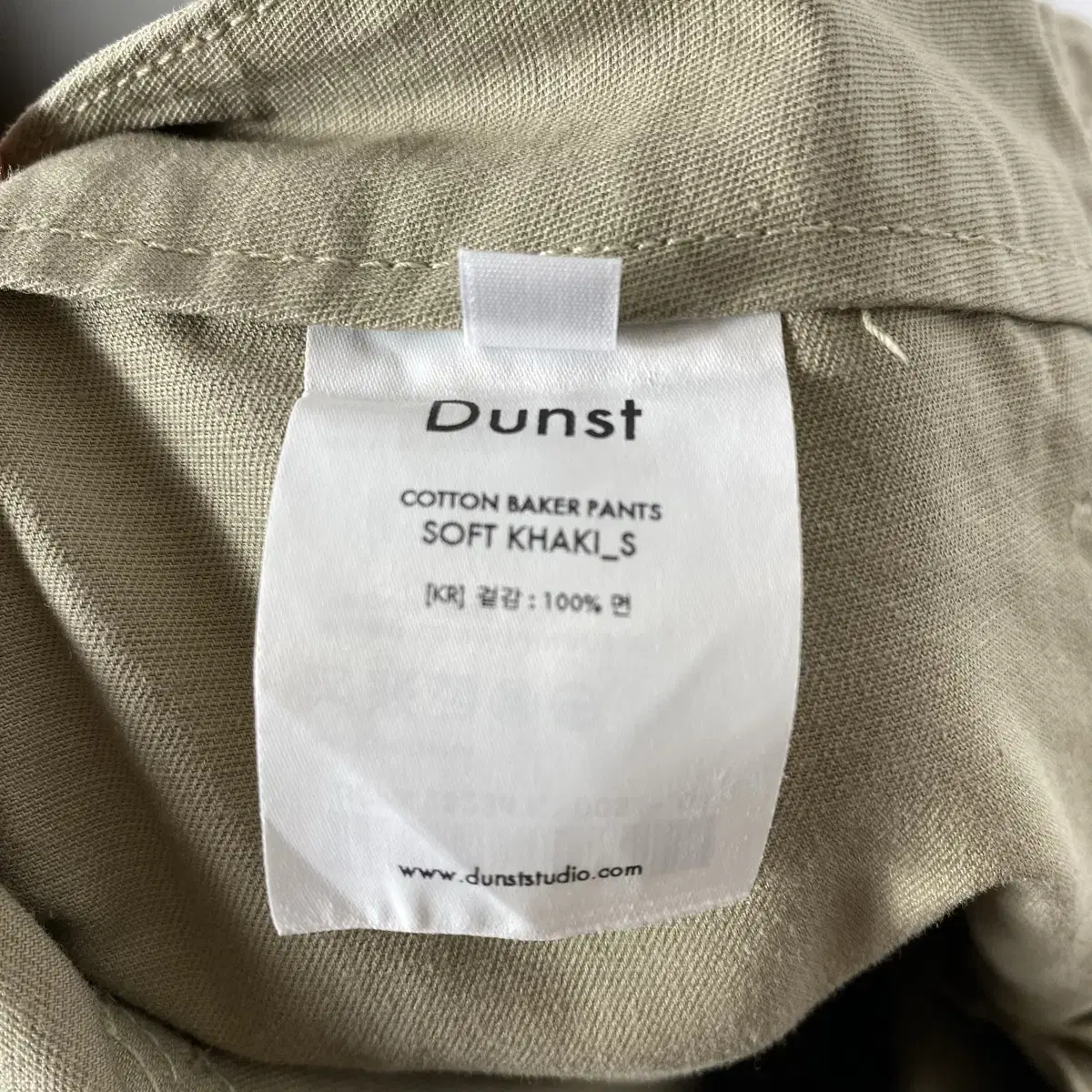 던스트 Dunst baker pants(s,소프트카키)