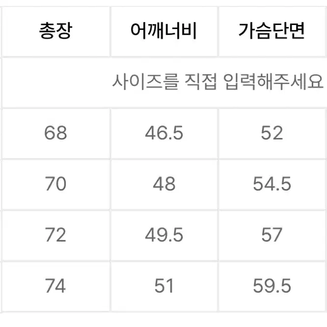 [L] 비슬로우 beslow 자켓