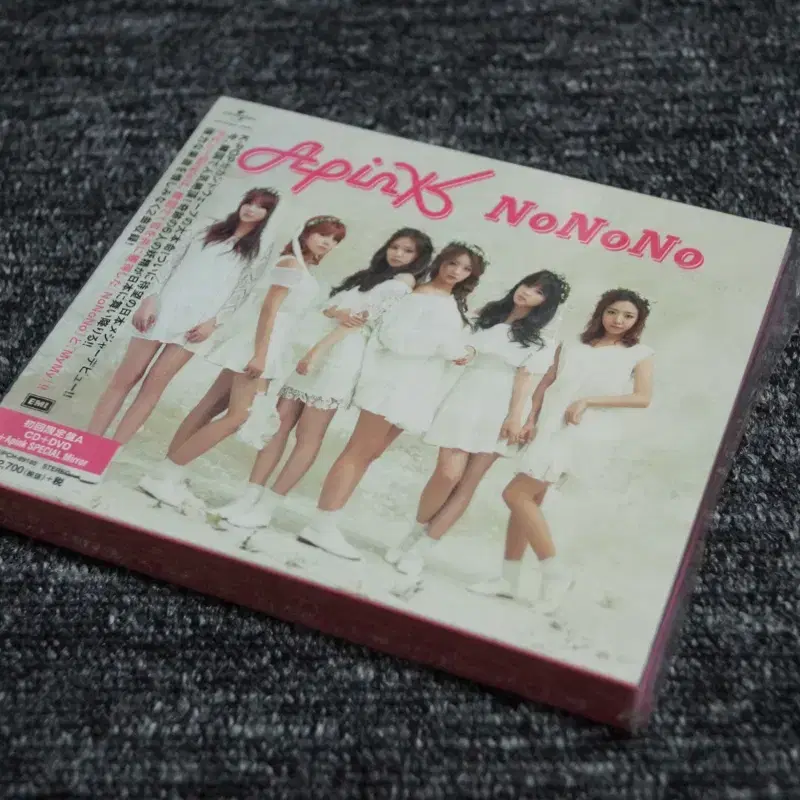 (일본음반) 에이핑크 No No No 일본 싱글 CD+DVD 초회한정반