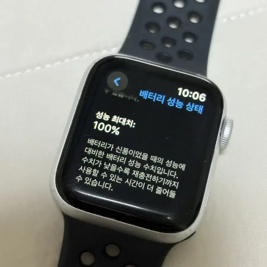 애플워치6 40mm gps 배터리100%