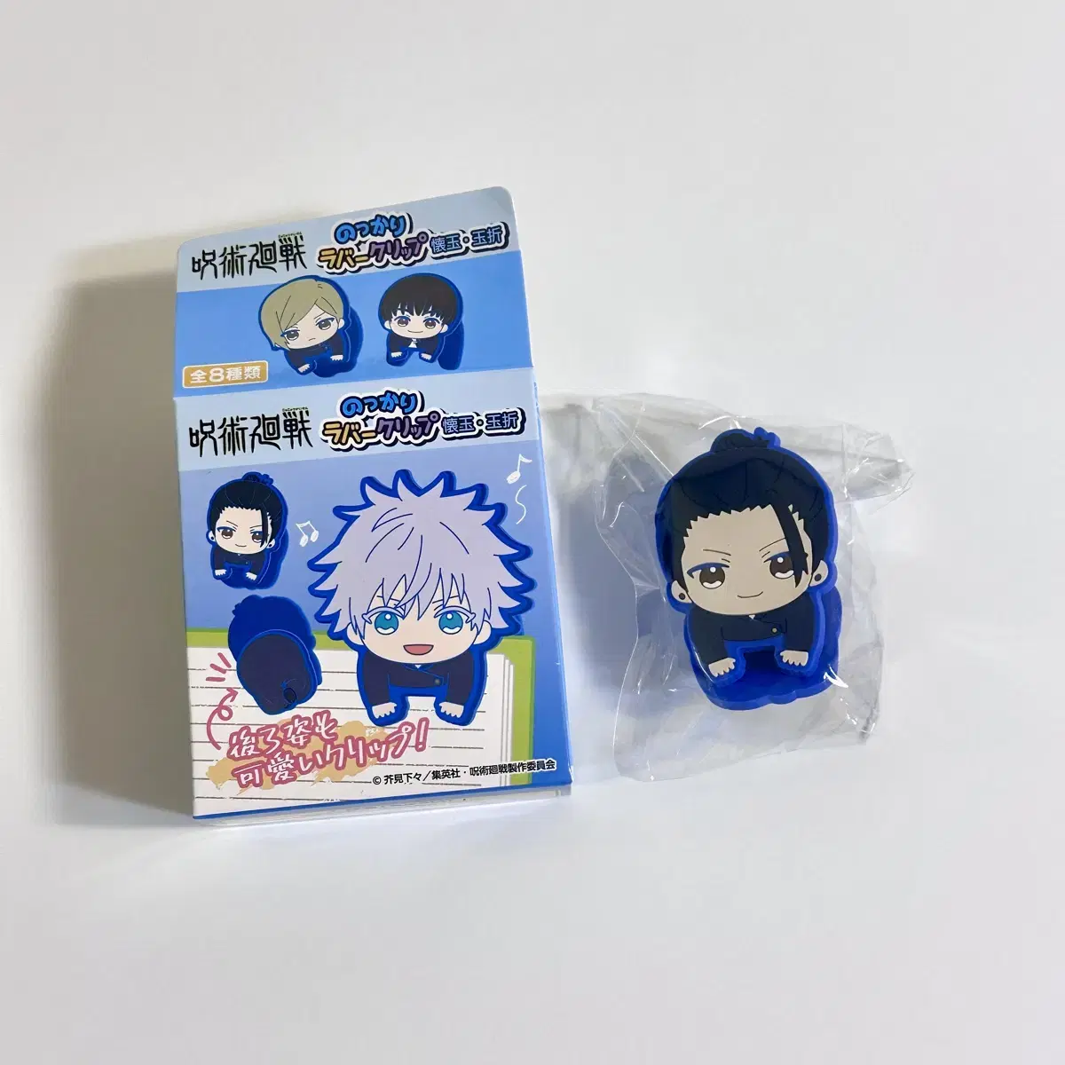 (Unsealed) Zuu Rotating Rubber Clip Ghetto Suguru Gojo Satoru Touji