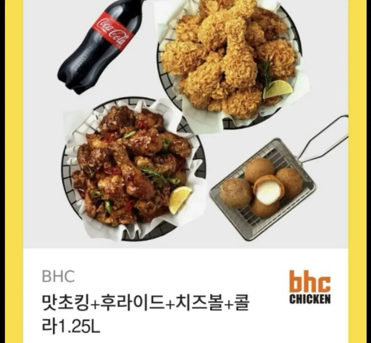 BHC's "Macho King" + "Fried Chicken" + "Cheese Ball" 1.25 liters of Coke