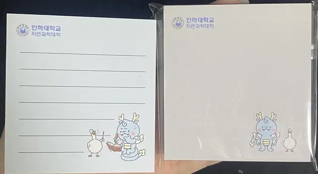 인하대학교 포스트잇