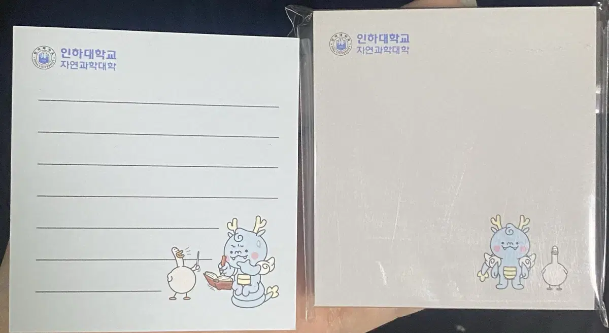 인하대학교 포스트잇