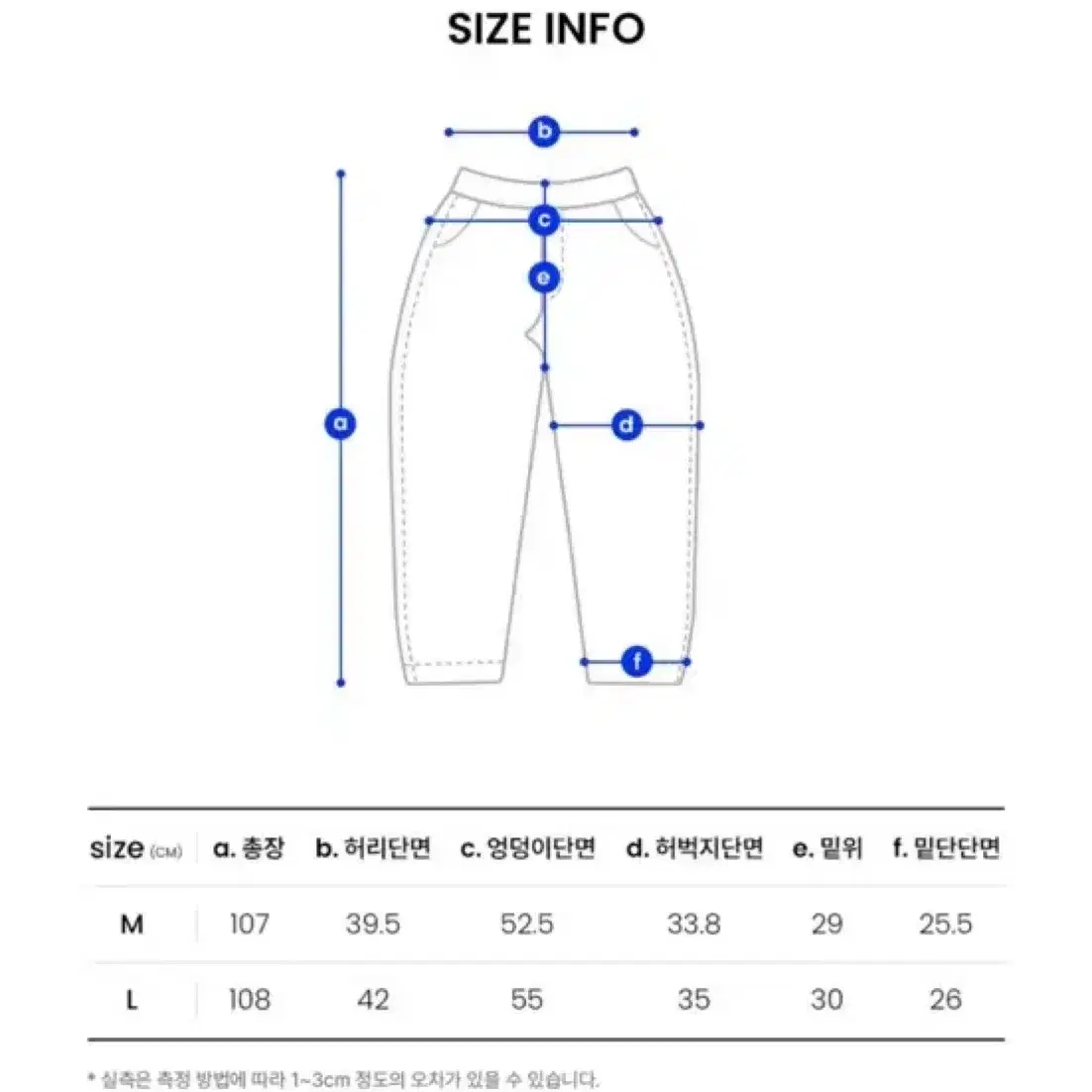 필드워커 와이드 데님팬츠