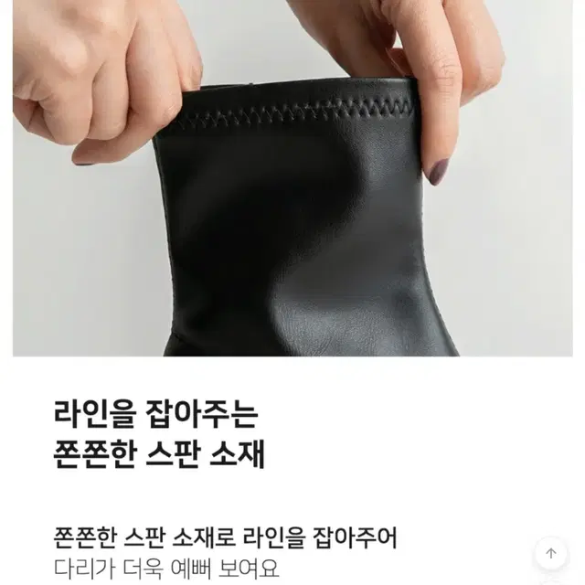 분홍코끼리 240 쫀득몰드창 가보시스판 삭스부츠워커 키높이 6cm 블랙