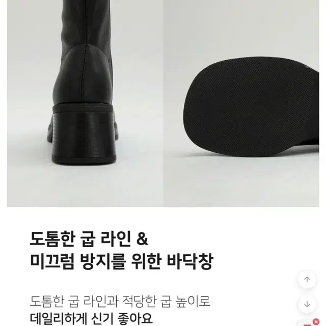 분홍코끼리 240 쫀득몰드창 가보시스판 삭스부츠워커 키높이 6cm 블랙