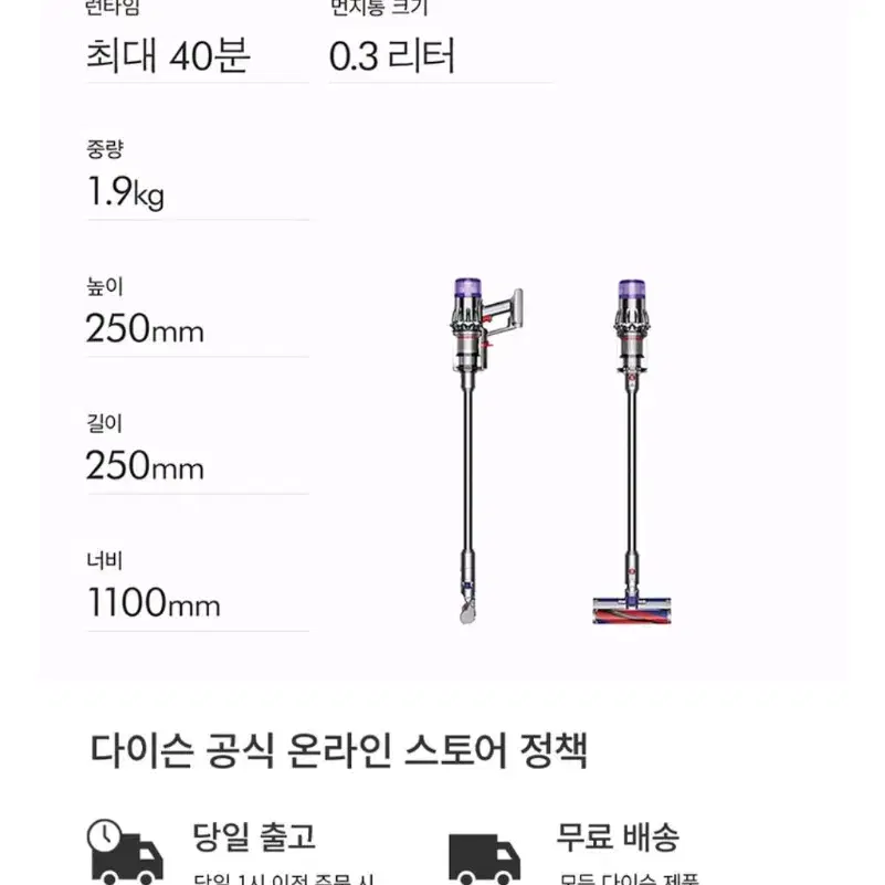 직거래/다이슨*  디지털슬림 (니켈/니켈)