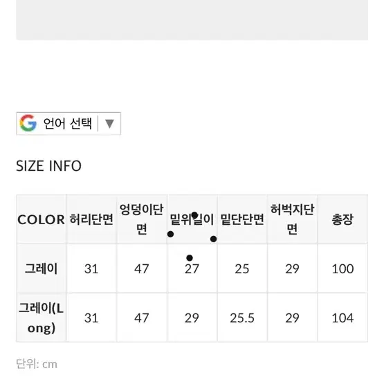 블랙업 호딘 트레이닝 팬츠 기본