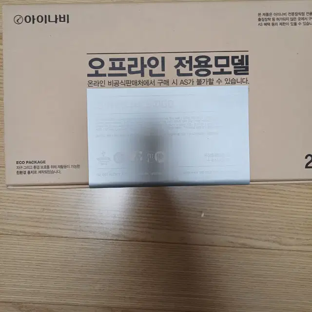 아이나비 S1000  2대 일괄판매