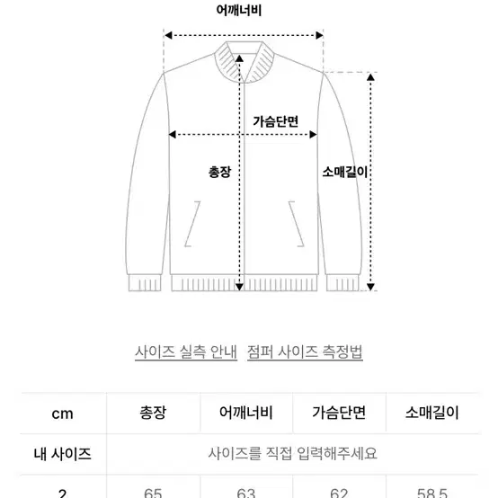 비헤비어 후드집업