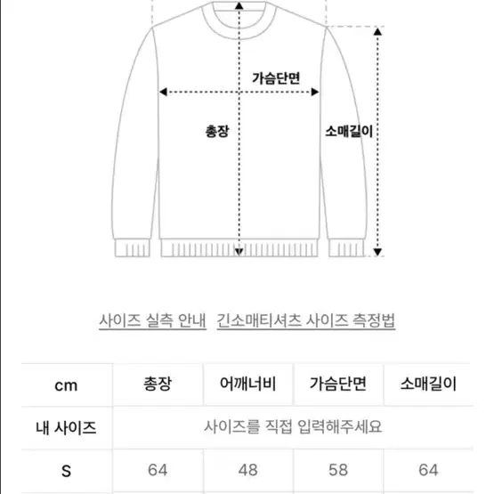 디스이즈네버댓 후드티