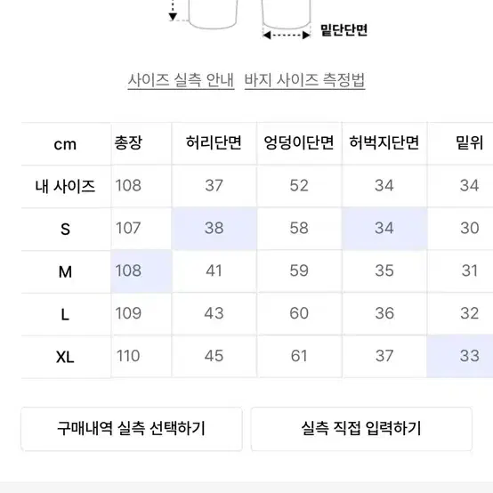 슬래쉬 사이드 컷 와이드 데님