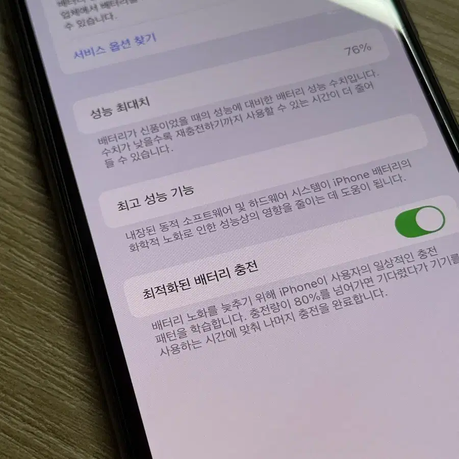 아이폰 11프로 11pro 미드나잇 그린 256GB