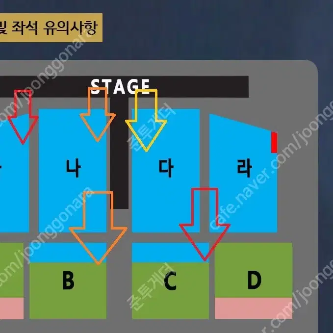 [나훈아/원가양도] 대전 콘서트 VIP좌석 명당 단석/연석 판매