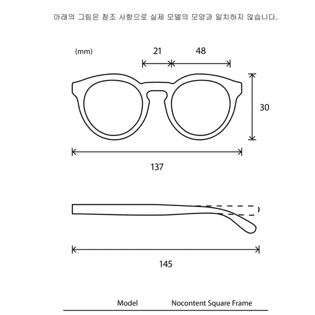 노컨텐츠 스퀘어 프레임 무테 안경 그린(케이스 포함)