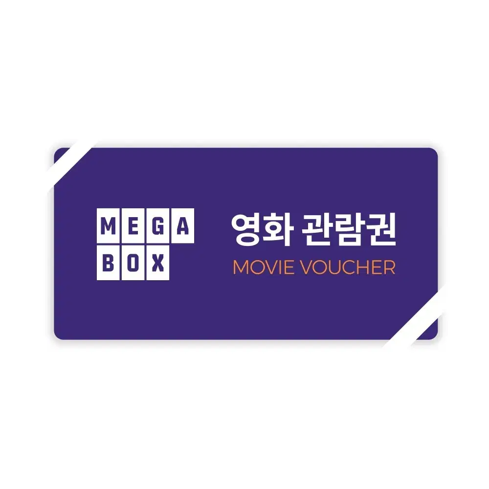 즉시예매)롯데시네마 영화 2인