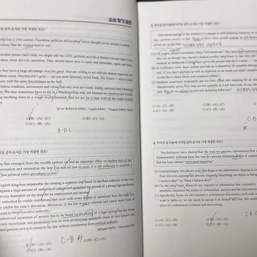 월간 조정식 2025년 6월 호