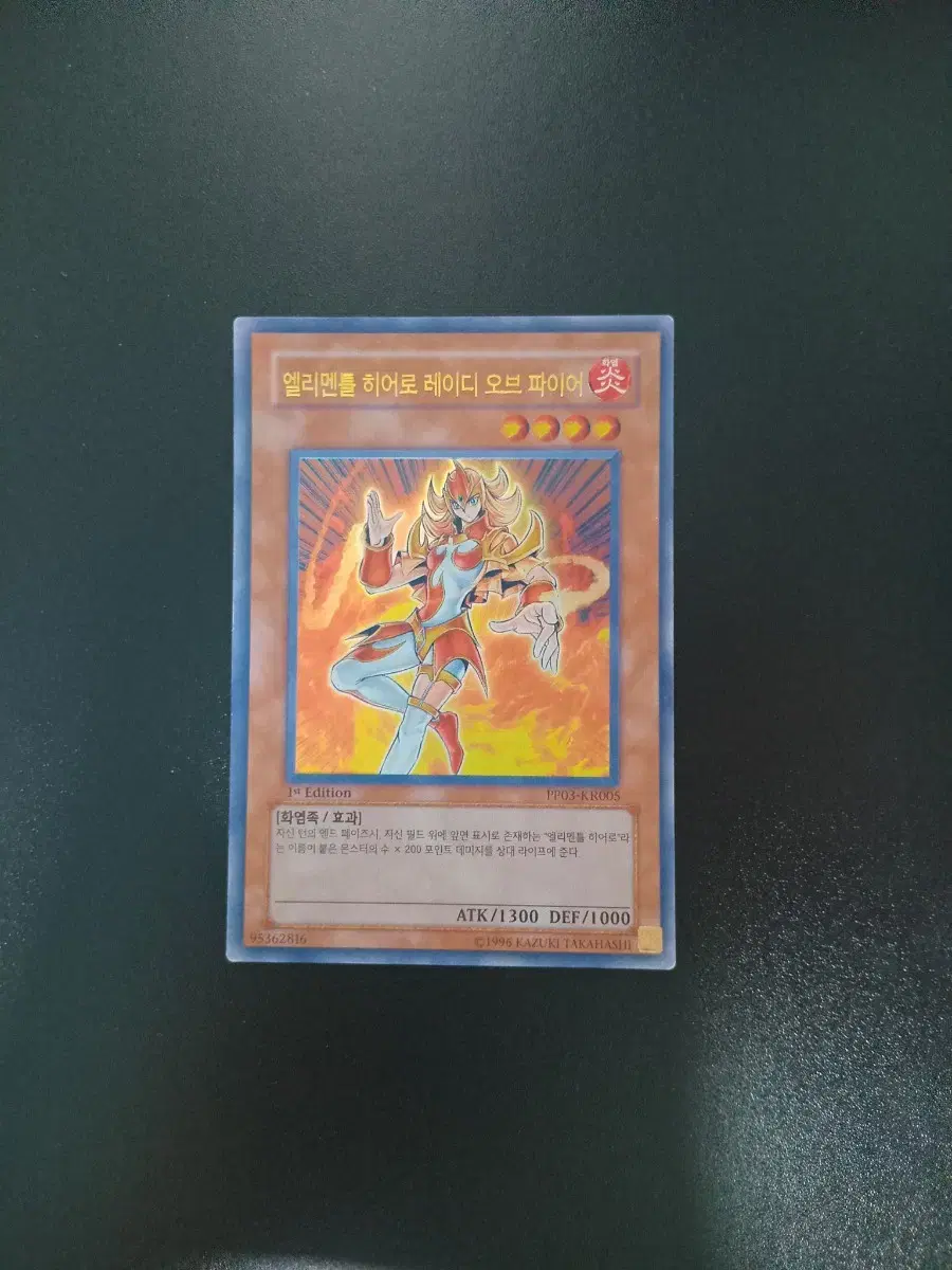 Yu-Gi-Oh Elemental Hero Lady of Fire