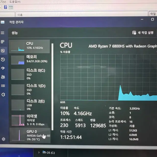 asus ROG X16 flow + XG mobile 3080 팝니다