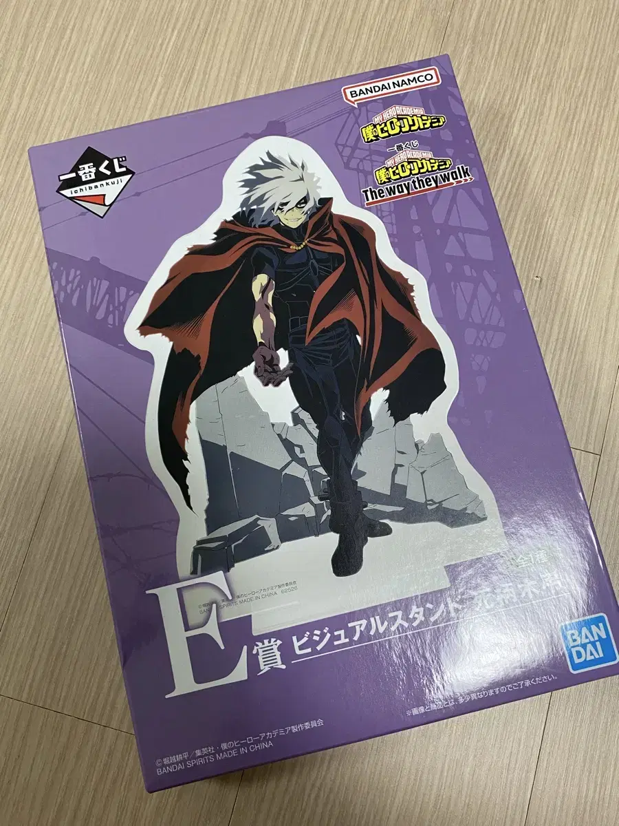 My Hero Academia Nahia Hiroaka Ichibankuji E Prize Shigaraki Acrylic