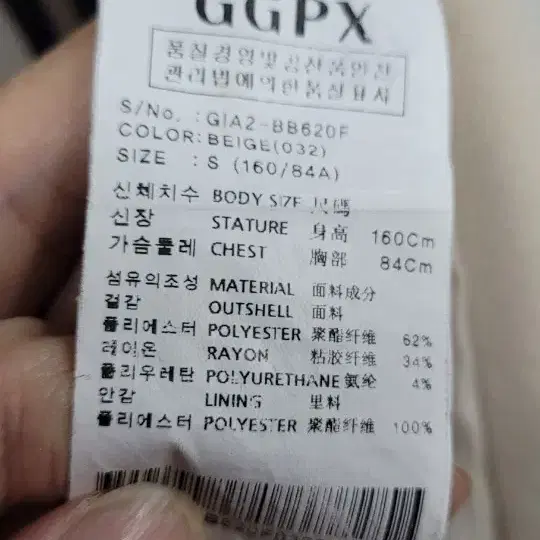 GGPX트렌치코트55