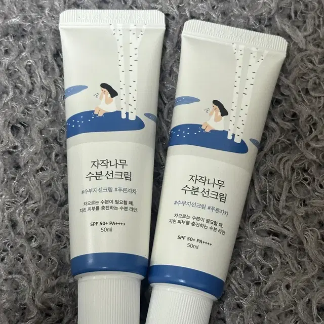 새상품)자작나무 수분 선크림 50ml