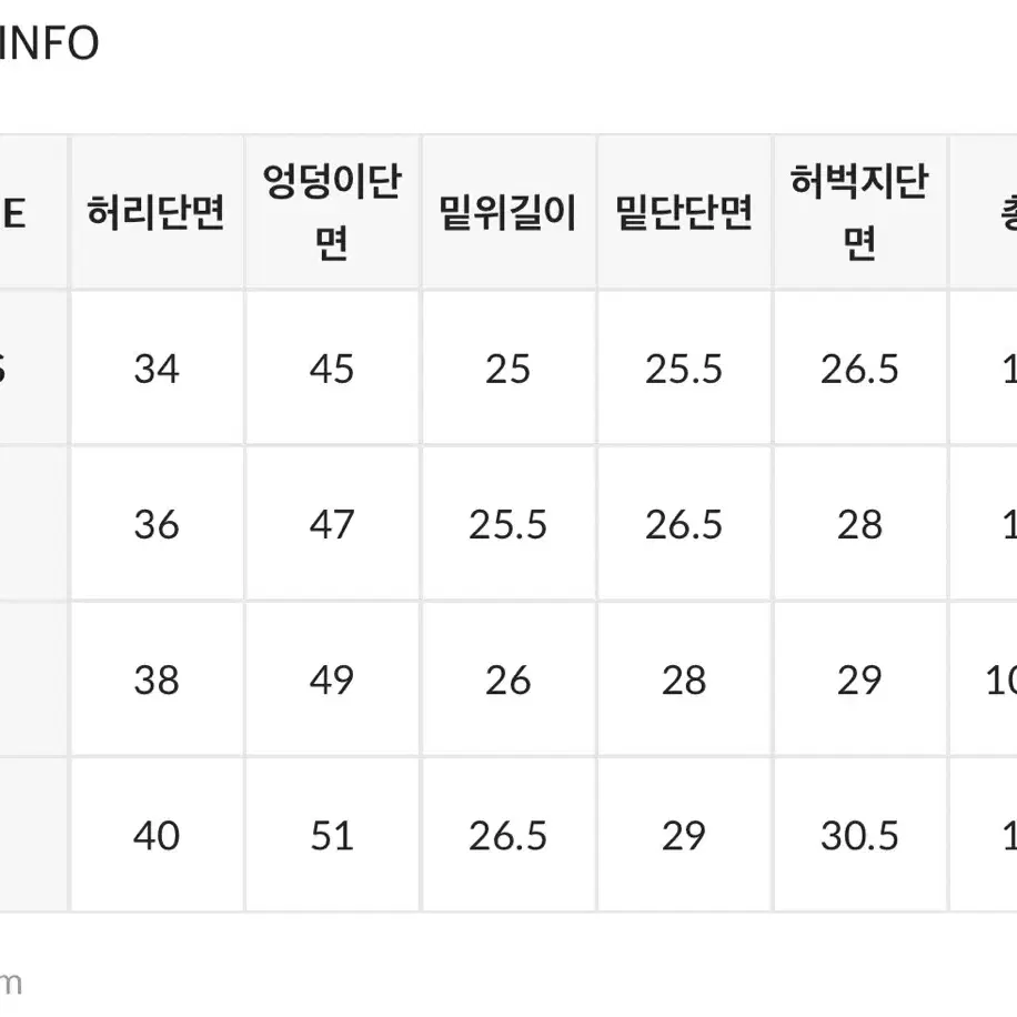 블랙업 슬랙스