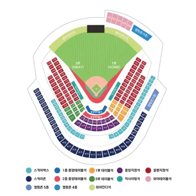 준플레이오프 3차전 LG VS KT 3루 스카이존 2연석