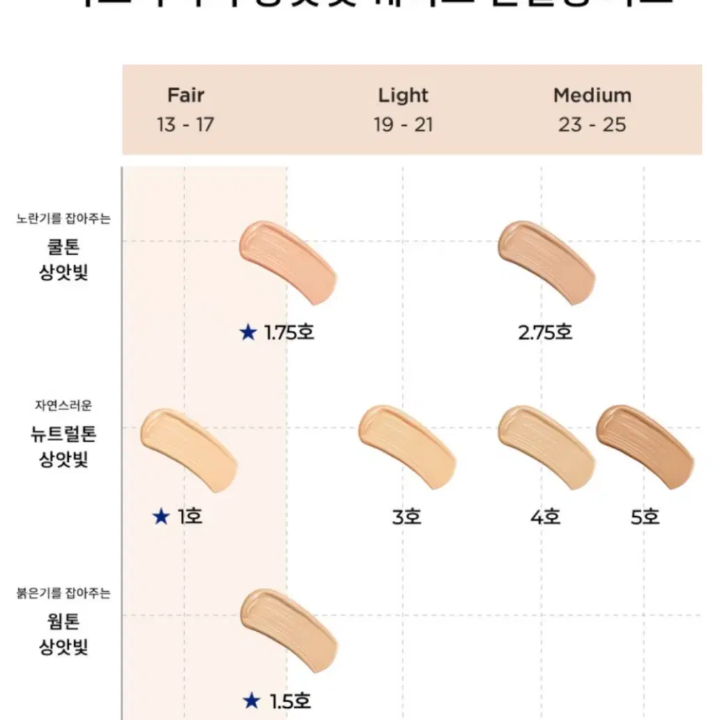 [백화점정품] 1호 조르지오 아르마니 디자이너글로우