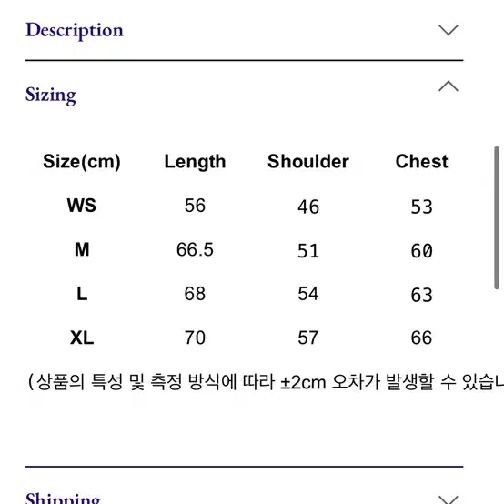 네이머클로딩 후드티 XL