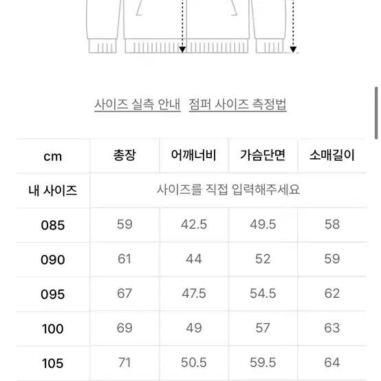 네셔널 후리스